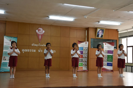 P 1-2 (21)